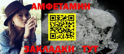 стафф Кинель