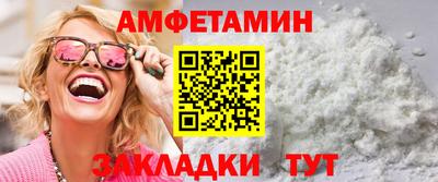 стафф Кинель