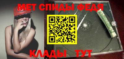 стафф Кинель
