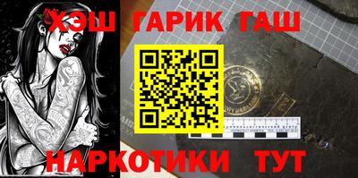 стафф Кинель