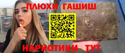 герыч Азнакаево