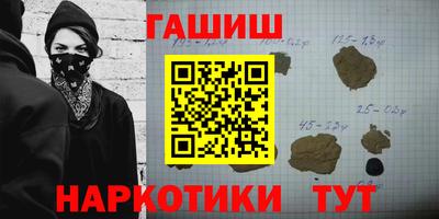стафф Кинель