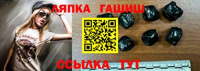 стафф Кинель