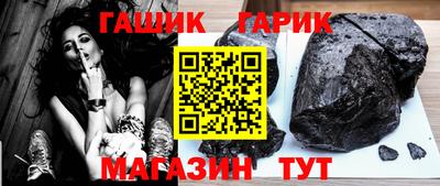 таблы Кимры