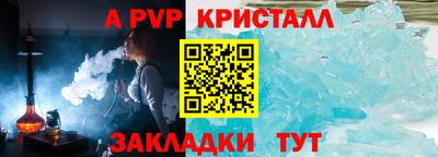 таблы Кимры