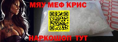 стафф Кинель