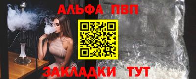 ГАЛЛЮЦИНОГЕННЫЕ ГРИБЫ Апшеронск