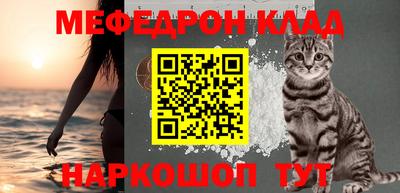 стафф Кинель