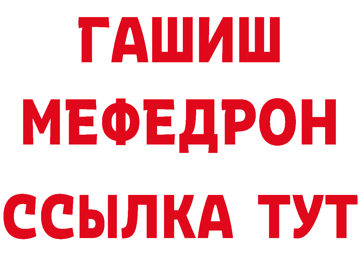 Кокаин FishScale tor сайты даркнета кракен Партизанск