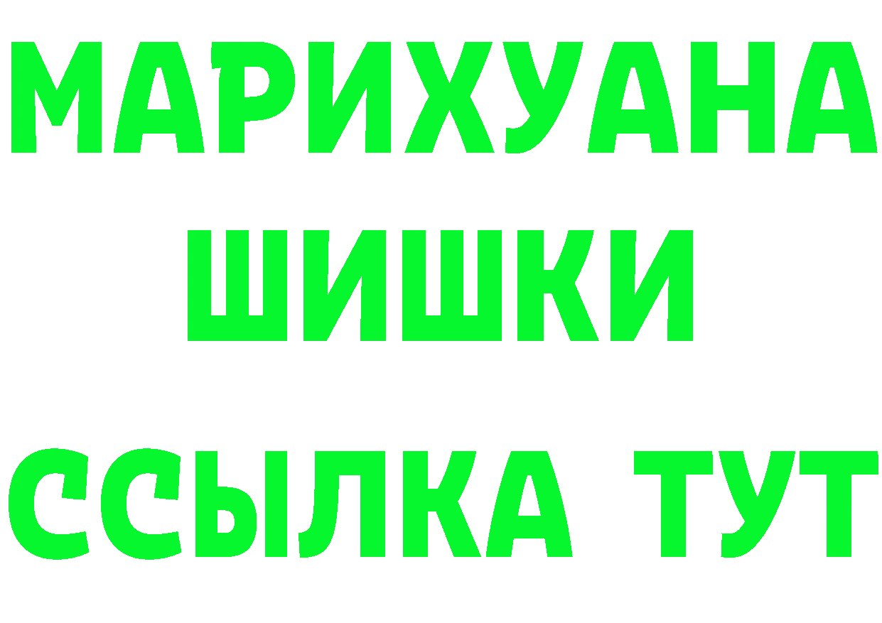 Марихуана OG Kush ссылка сайты даркнета hydra Партизанск