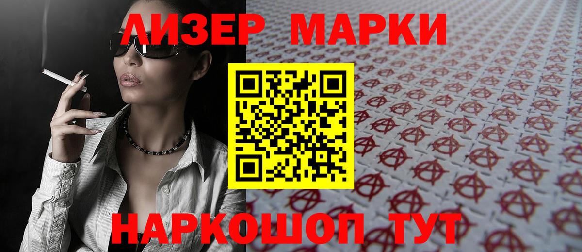 Лсд 25 экстази кислота  ЛСД экстази кислота  Вход с VPN  LSD-25 экстази  Партизанск 