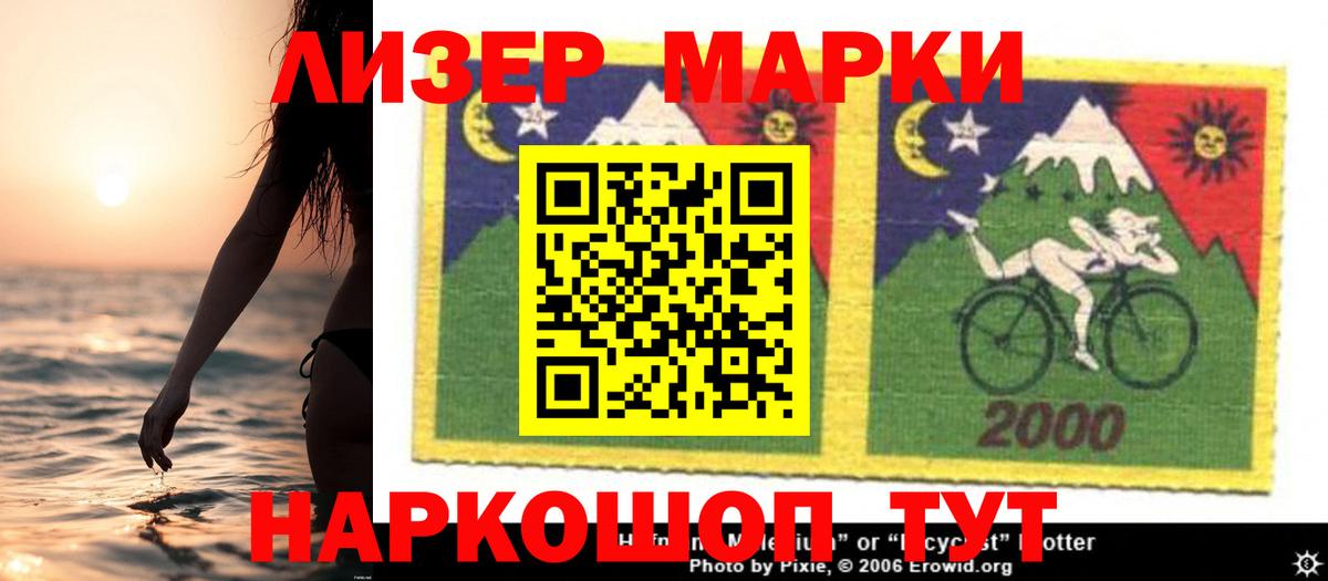 LSD-25 экстази  Партизанск  ЛСД экстази кислота  mega ССЫЛКА  LSD-25 экстази ecstasy 