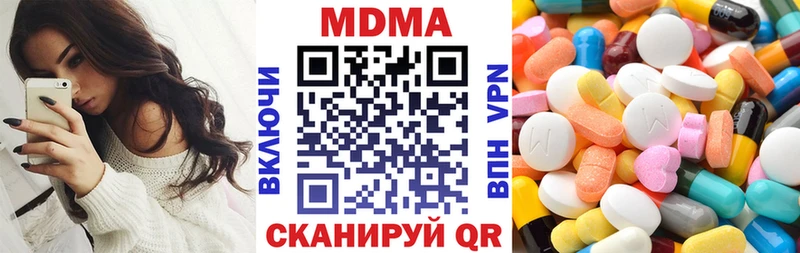 MDMA кристаллы  ОМГ ОМГ маркетплейс  Партизанск 