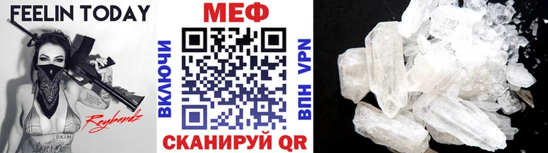KRAKEN зеркало  Партизанск  Мефедрон мука 