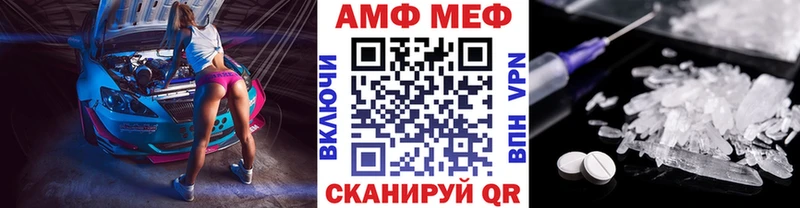 купить наркоту  Партизанск  МЕТАМФЕТАМИН пудра 