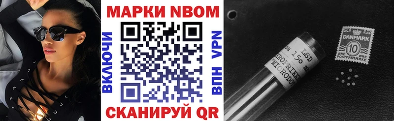 Наркотические марки 1,5мг  блэк спрут как войти  Партизанск 