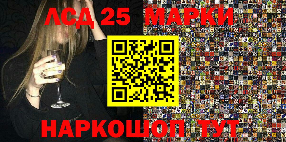 Марки NBOMe  Партизанск  купить наркоту  Марки N-bome 1500мкг 