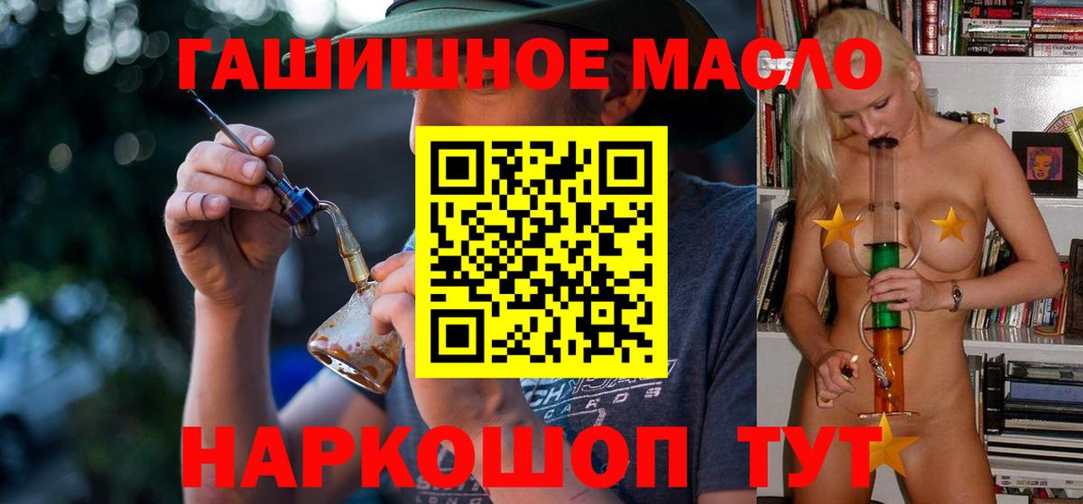 ТГК Wax  купить   Партизанск 