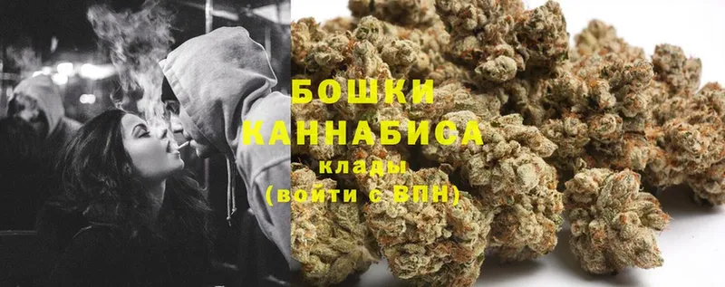 hydra зеркало  Партизанск  Канабис THC 21% 