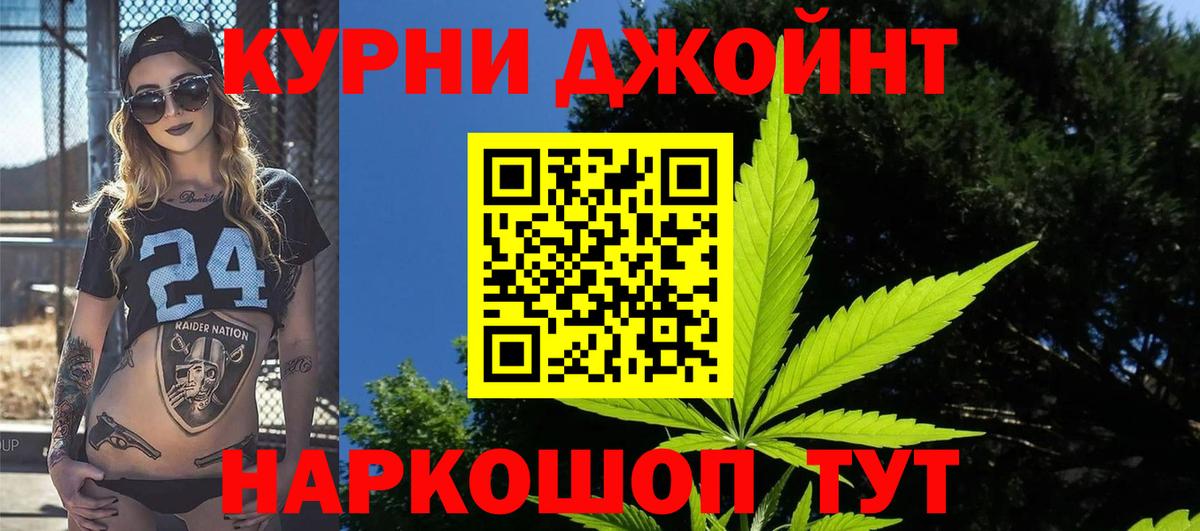 Бошки Шишки сатива  Марихуана Ganja  Партизанск  Вход с VPN  Марихуана ГИДРОПОН  Конопля Amnesia 