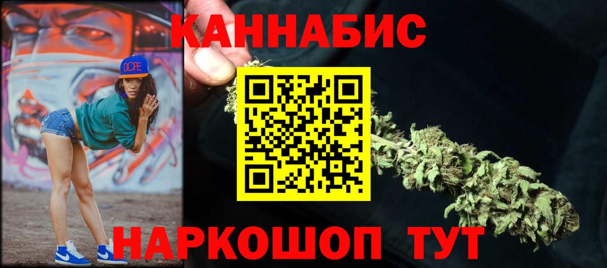 Канабис VHQ Партизанск